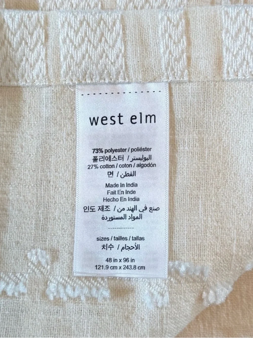 Set of 2 West Elm Mixed Stripes Jacquard Curtain Panels 48x96 Cream Ivory